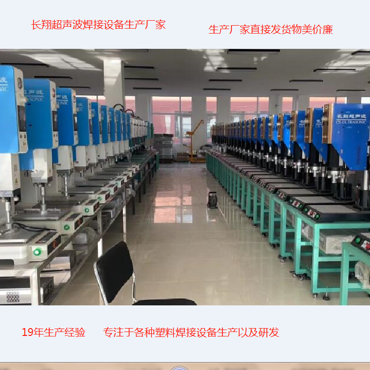 塑料桶蓋超聲波焊接機(jī) 機(jī)油桶蓋塑料瓶蓋塑料桶蓋超聲波焊接機(jī)