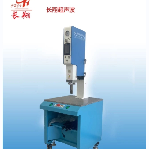 超聲波設備20K超聲波焊接設備超聲波塑料焊接設備